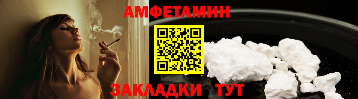 blacksprut зеркало  Amphetamine 98%  Вход с VPN  Крымск  АМФЕТАМИН  Amphetamine 
