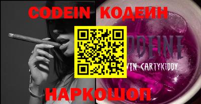 ALPHA PVP Конаково