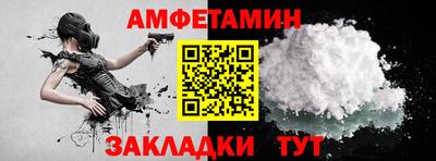 ALPHA PVP Конаково