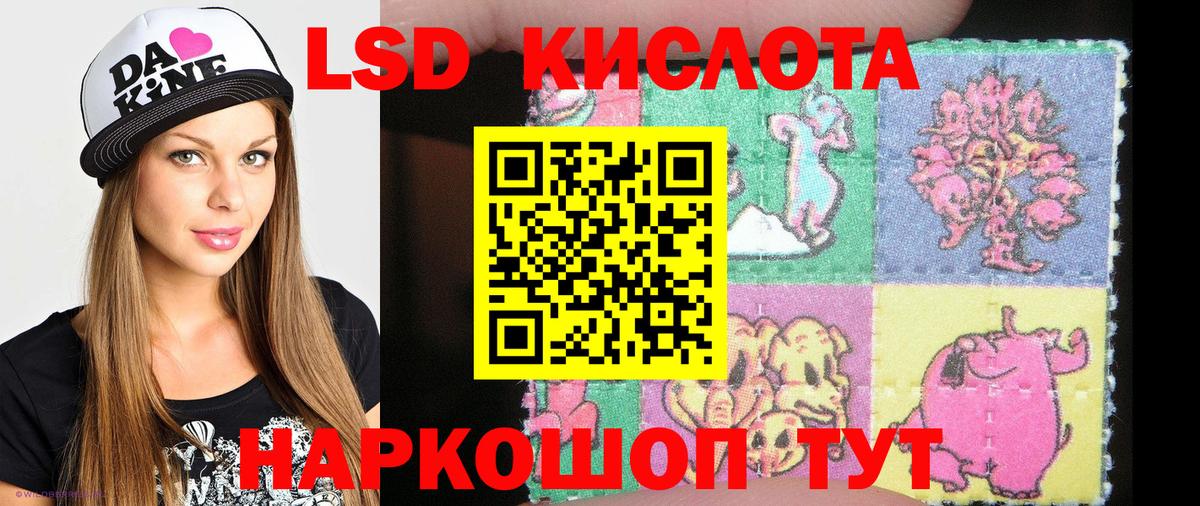 Крымск  Наркотические марки  Марки N-bome 1,8мг  Вход с VPN  Марки N-bome 1,8мг 