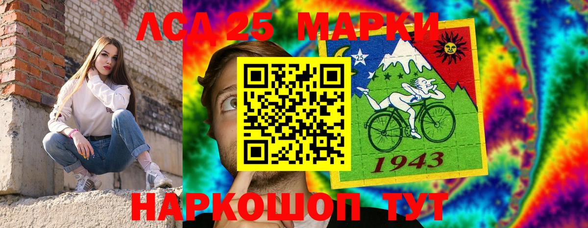Марки N-bome 1,5мг Крымск
