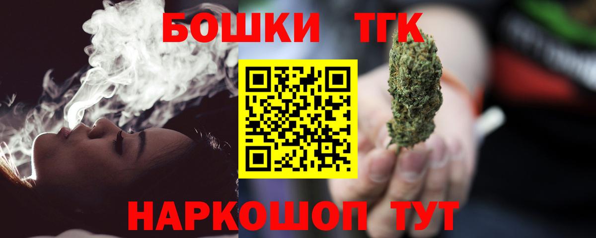 Бошки марихуана Amnesia  Канабис тримм  Вход с VPN  Крымск  Марихуана план 